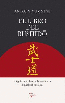 EL LIBRO DEL BUSHIDO