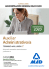 AUXILIAR ADMINISTRATIVO DE LA ADMINISTRACIÓN GENERAL DEL ESTADO. TEMARIO VOLUMEN