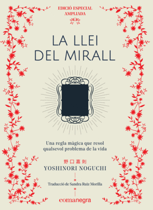 LLEI DEL MIRALL, LA (EDICIÓ ESPECIAL)