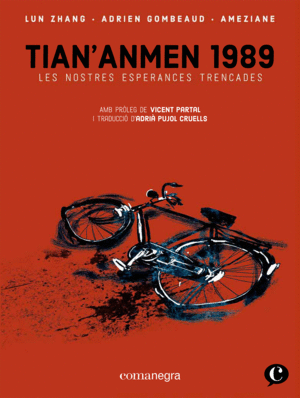 TIAN'ANMEN