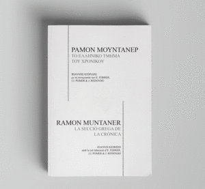 RAMON MUNTANER. LA SECCIÓ GREGA DE LA CRÒNICA