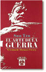 ARTE DE LA GUERRA, EL. SUN TZU