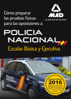 CÓMO PREPARAR LAS PRUEBAS FÍSICAS PARA LAS OPOSICIONES A LA POLICÍA NACIONAL