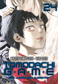 TOMODACHI GAME VOL.  24