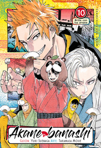 AKANE BANASHI 10