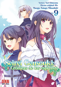 SEIREI GENSOUKI