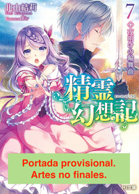 SEIREI GENSOUKI